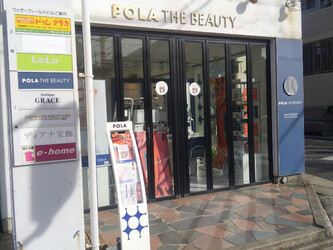 POLA THE BEAUTY  本山店 | 本山/今池のリラクゼーション