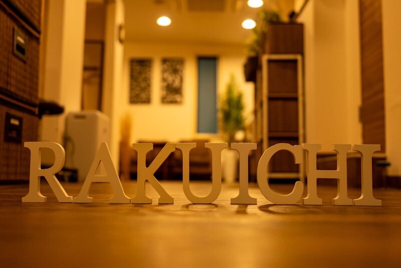 楽イチ楽座 | すすきののリラクゼーション