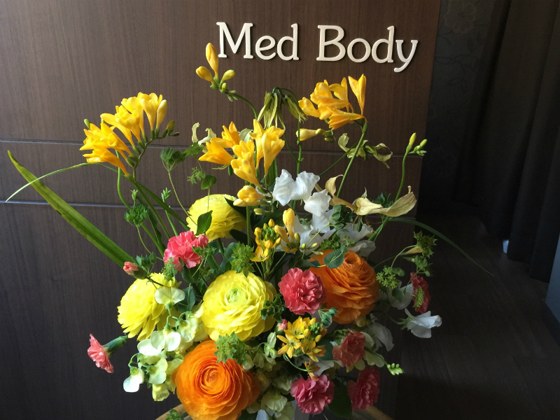 Med Body | 札幌駅周辺のリラクゼーション