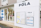 POLA ザ ビューティ 深井店 | 堺のエステサロン