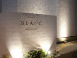 BLANC エステ・カイロ・脱毛サロン | 所沢のエステサロン