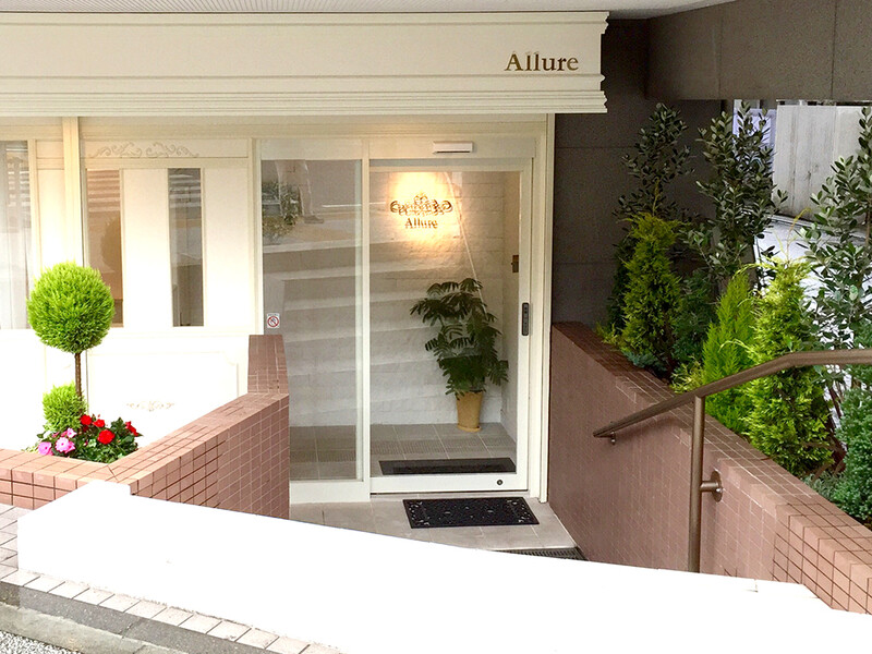 Allure | 石川町のリラクゼーション