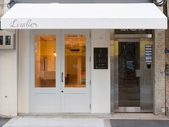 Limber | 鶴橋のヘアサロン