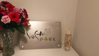 YOSA PARK sun | 豊中のリラクゼーション