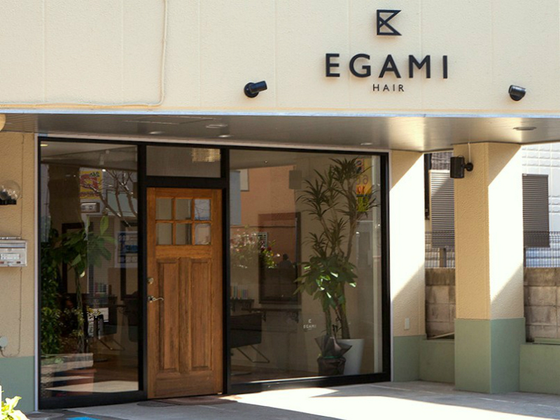 EGAMI HAIR | 石神井公園のヘアサロン