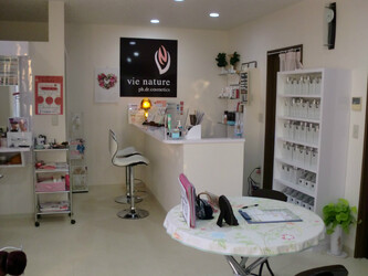 フェイシャルエステサロン Lucir | 一宮のエステサロン