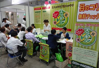 イーキュアレーション | 姫路のリラクゼーション イーキュアレーション | 姫路のリラクゼーション