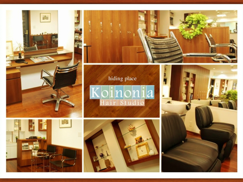 koinonia hair Studio | 銀座のヘアサロン