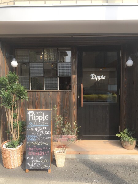 Ripple 辻堂 | 辻堂のヘアサロン