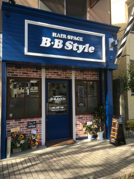 B・B style | 堺のヘアサロン