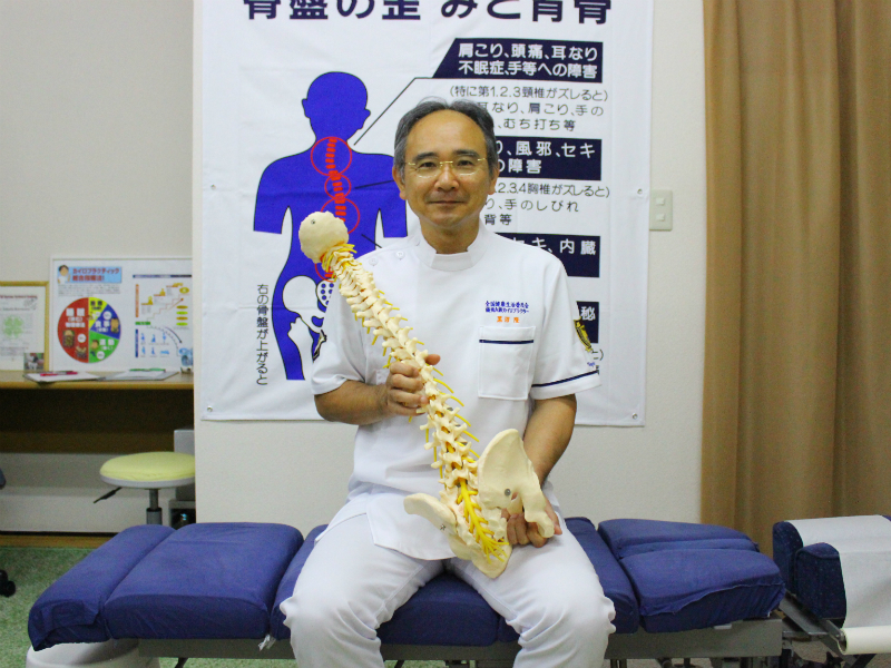 くろぬま健康カイロ院 | 八王子のリラクゼーション