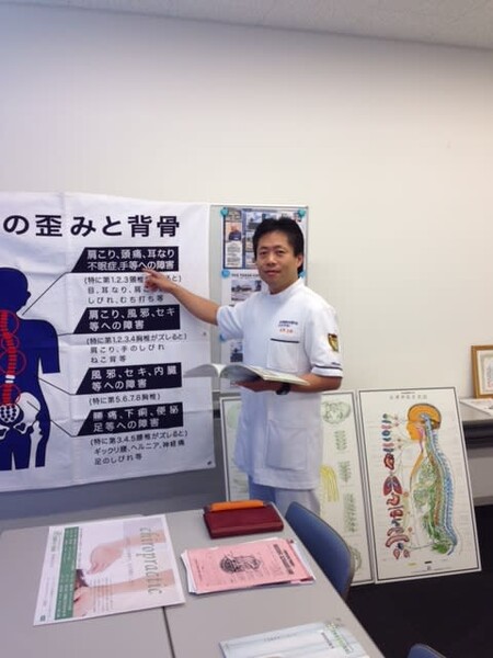 壮快カイロ施術院 | 与野のリラクゼーション