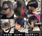 sakura kawaii | 北九州のヘアサロン