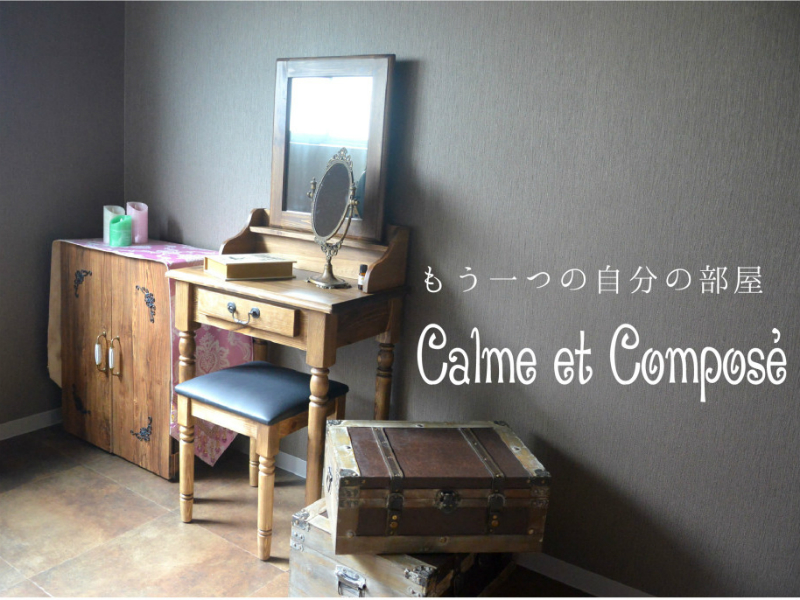 Calme et Compose' | 藤枝のリラクゼーション