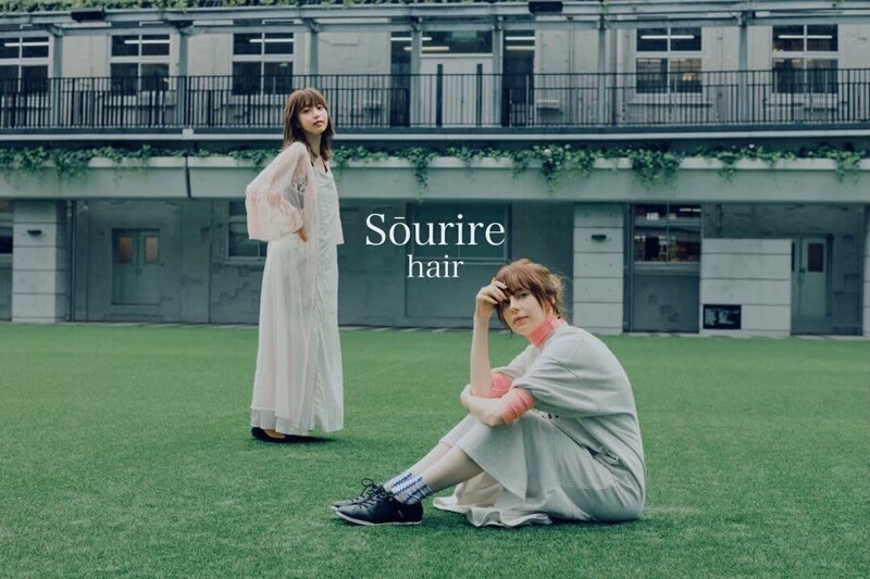 半個室型美容室 Sourire 柚須店 | 香椎のヘアサロン