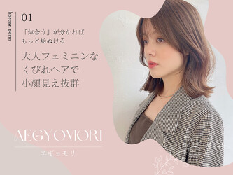 Lila by AFLOAT | 吉祥寺のヘアサロン