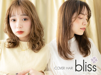 COVER HAIR bliss 大宮西口店 | 大宮のヘアサロン