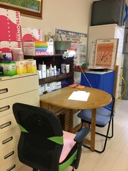 美容カイロプラクティック シャルマン | 溝の口のリラクゼーション