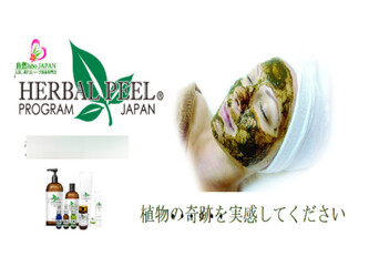 自然labo JAPAN | 堺のエステサロン