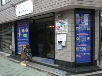 経絡リンパ排毒マッサージ専門サロン アニマーレ | 北千住のリラクゼーション