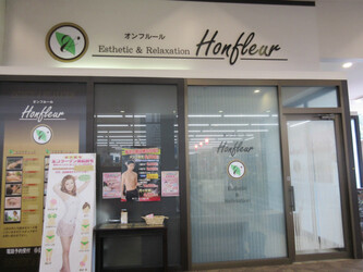 オンフルール ユニモちはら台店 千葉県 市原 のエステサロン ビューティーパーク