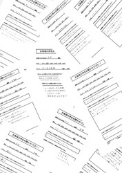 Refresh Jam | 戸塚のリラクゼーション Refresh Jam | 戸塚のリラクゼーション