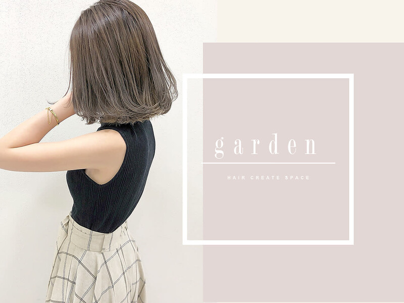 garden | 茨木のヘアサロン