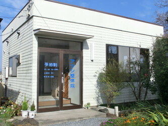 筋肉骨格バランス調整専門 アツシ整体院 | 伊勢崎のリラクゼーション 筋肉骨格バランス調整専門 アツシ整体院 | 伊勢崎のリラクゼーション