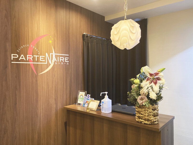 パルトネール 表参道店 | 表参道のエステサロン