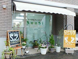 フットケア専門店 SuaSi | 姫路のネイルサロン