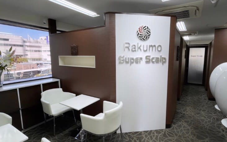 Rakumo 和歌山店 | 和歌山のエステサロン