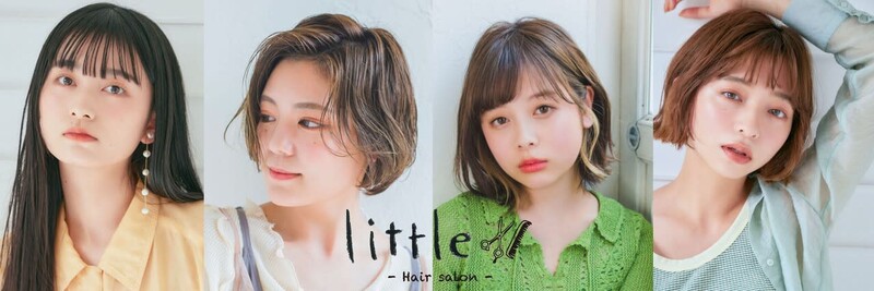 Lilian by little | 栄/矢場町のヘアサロン
