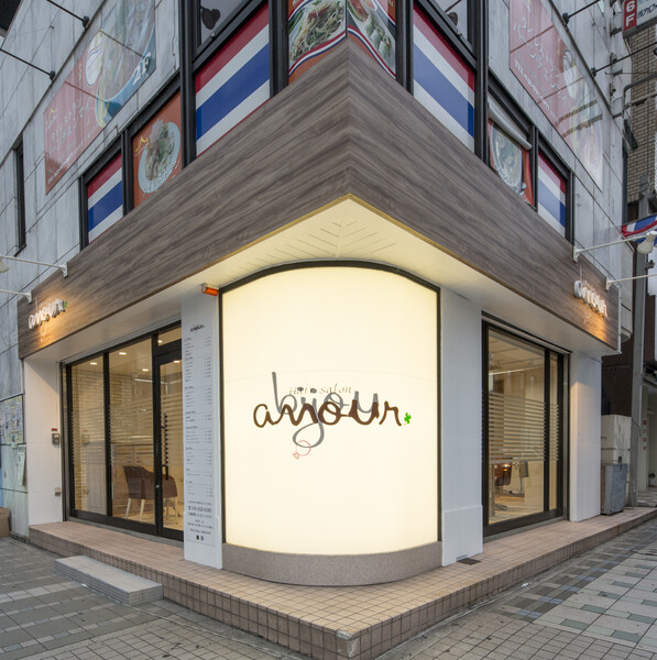 bijou amour | 横須賀のヘアサロン