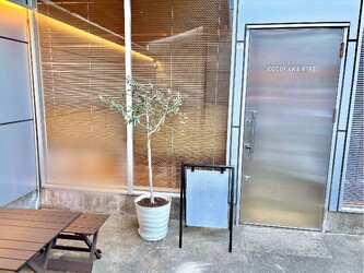 ココカラキレイ | 静岡のリラクゼーション