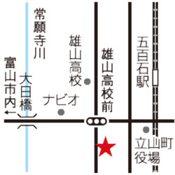 カイロプラクティック整体 ガネーシャ | 富山のリラクゼーション