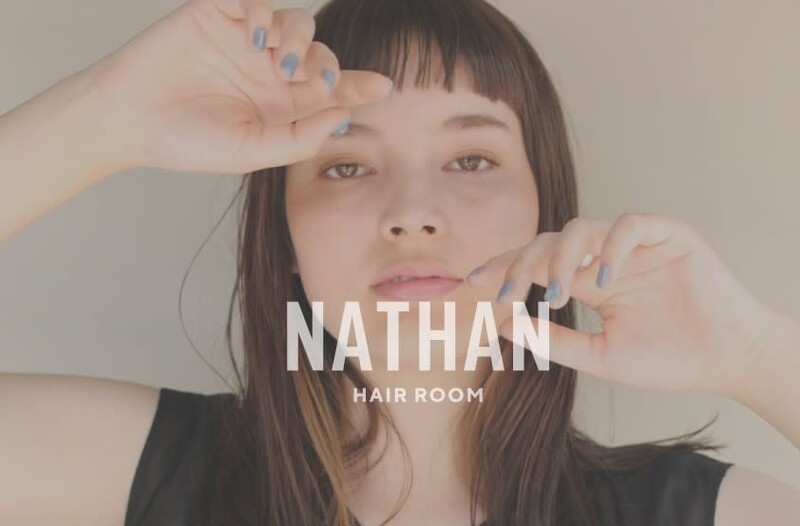 NATHAN 自由が丘 | 自由が丘のヘアサロン