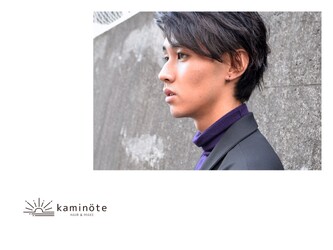 kaminöte | 吹田のヘアサロン