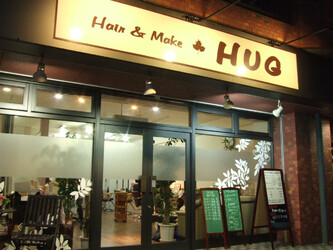 Hair＆Make HUG 肴町店 | 盛岡のヘアサロン