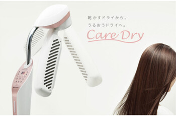 ビューティーサロンTAKATSUKA | 磐田のヘアサロン