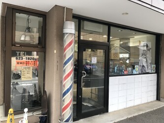 ワイズヘアースタジオ | 八王子のヘアサロン