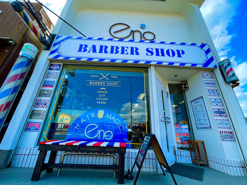 BARBER SHOP eno | 薩摩川内のヘアサロン