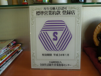 Natural WAVE | 茨木のヘアサロン