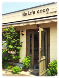 Hair's coco Agenogi | 松江のヘアサロン