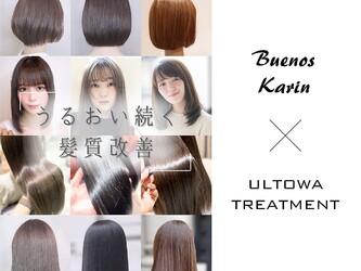 Buenos Karin Hair | 関内のヘアサロン