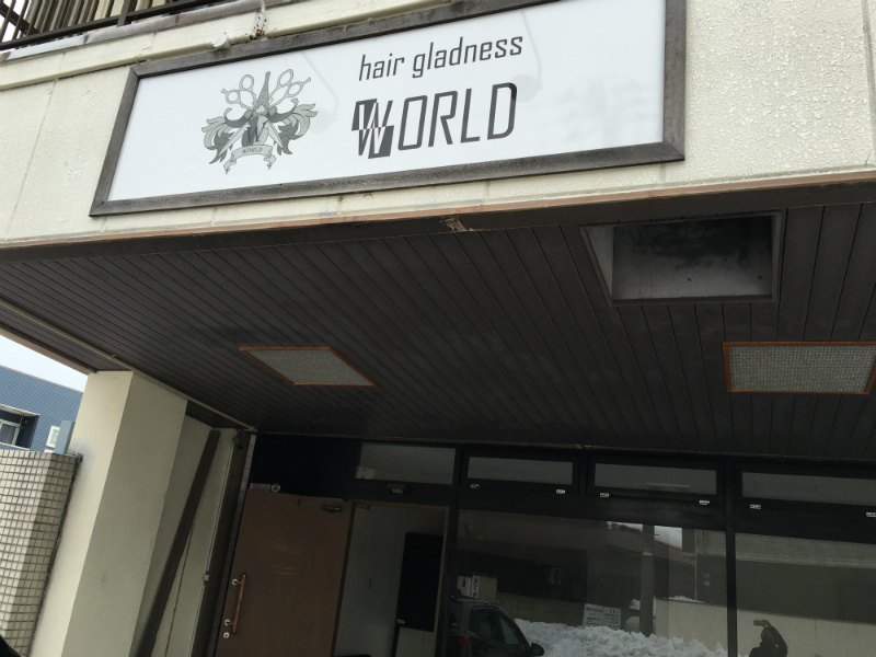 WORLD | 金沢のヘアサロン