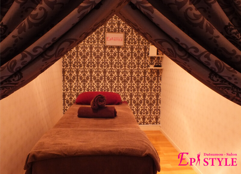 脱毛専門店 エピスタイル | 久留米のエステサロン