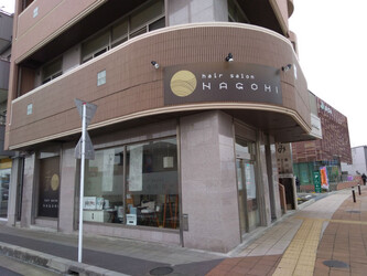 ヘアーサロン NAGOMI | 茅ヶ崎のヘアサロン