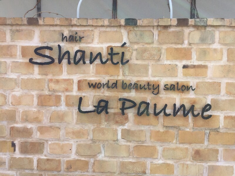 Shanti | 豊明のヘアサロン