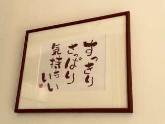 まゆたま | 鴨宮のヘアサロン