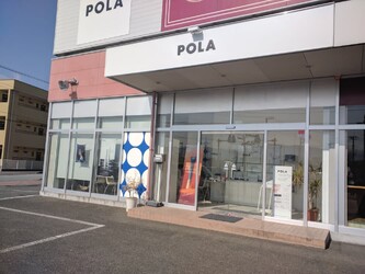 POLA THE BEAUTY 甲府昭和店 | 甲府のエステサロン